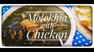 Molokhia with Chicken Recipe  How to Make Simple Molokhia  Easy Molokhia  Anees [upl. by Anihsak]