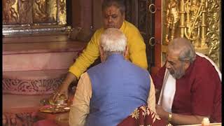 PM Modi offer prayers to Maa Amba at Ambaji Temple in Gujarat [upl. by Morrill]