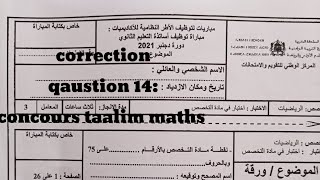 correction concours taalim maths 2021 [upl. by Furtek]