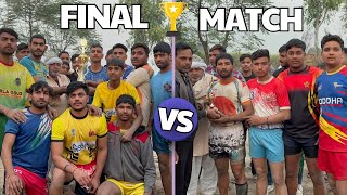 Village Kabaddi Tournament Final Match￼￼🔥 [upl. by Clite537]