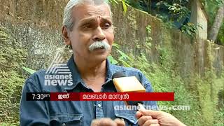 Malabar Manual Promo 6 Nov 2017 [upl. by Moina140]