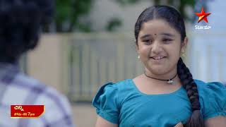 Chinni  Promo  18th Nov 2024  Star Maa Serials  MonSat at 7 pm  Star Maa [upl. by Hitt]