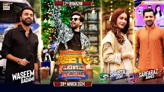 Jeeto Pakistan League  17th Ramazan  28 March 2024  Fahad Mustafa  ARY Digital [upl. by Rusel]