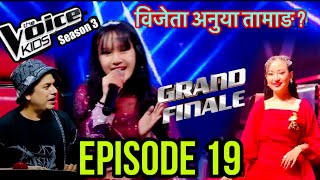 The voice of Nepal kids season 3 grand Finale Episode 19 Anuhya Tamang performance voice Of Nepal [upl. by Yessydo]