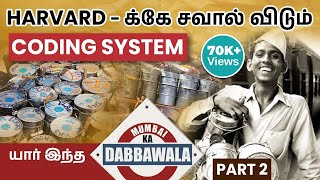 Why Did Dabbawala Fail  Reasons for the Dabbawala Failure in Tamil  Mumbai Dabbawala [upl. by Atinahs79]