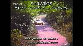 Stratos la regina dei rally VIDEO SI Lancia Stratos [upl. by Osborne]