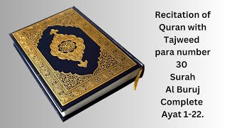 Recitation of Quran with Tajweed 30th Para Surah AlBuruj Complete Ayat 122 [upl. by Lehcor]