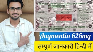 Augmentin 625mg Tablet  Use  Dose  Benefits  Side effects  InHindi  Sidana Pharmacy [upl. by Ocirnor]