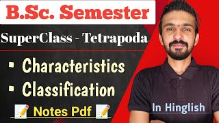 SuperClass Tetrapoda General Characteristics SuperClass  Tetrapoda  Bsc Semester  By Dadhich Sir [upl. by Halden]