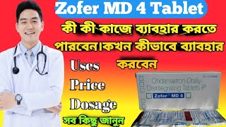 Zofer MD 4 tablet full review in bangla uses price dosage [upl. by Dorothee]