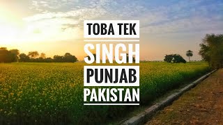 Toba Tek Singh Village Punjab  Expedition Pakistan [upl. by Naharba]