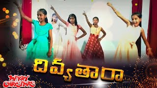 Divya thara దివ్య తార Latest Christmas Dance [upl. by Odranreb]