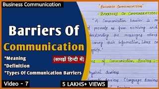 Barriers Of Communication  Types Of Communication Barriers  हिन्दी में [upl. by Adnovad]