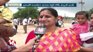 City People Throng To Tank Bund With Cool Weather  Hyderabad  V6 News [upl. by Idoj]