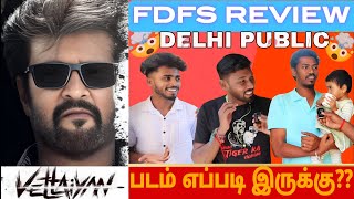 VETTAIYAN FDFS DELHI PUBLIC REVIEW 💥 THALAIVAR MOVIE REVIEW😎 rajinikanthRams Vision [upl. by Llennhoj]