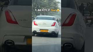 1 crore ki Taxi😂 automobile car jaguar desire foryou luxury electric ytshortsindia [upl. by Pepe855]