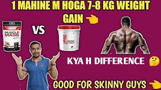 Labarada vs gnc weight gainer best for skinny body  jaldi vajan kaise badhaye  supplements villa [upl. by Neelyad]