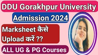 DDU Admission 2024Marksheet कैसे Upload करें All UG amp PG Courses [upl. by Hinda8]