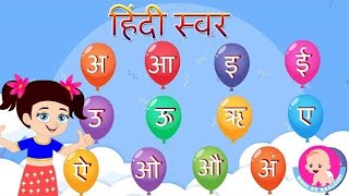 Hindi alphabet poem Hindi [upl. by Eenimod]