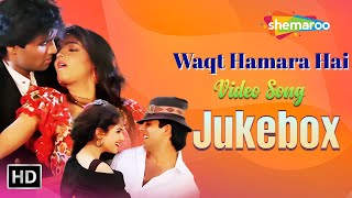 Waqt Hamara Hai 1993 Movie Songs Jukebox  Akshay Kumar Suniel Shetty Mamta K Ayesha Jhulka [upl. by Joelle]