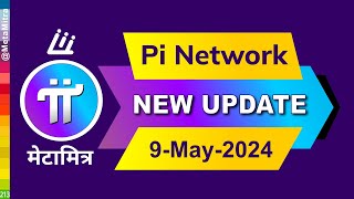 KYC Update  Pi Network New Update Today 9May2024 Latest in Hindi metamitra  BRICS currency [upl. by Rutherfurd367]