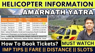 Shri Amarnath Yatra Update  Helicopter Booking  Fare  Baltal Route  Pahalgam Route  amarnath [upl. by Raama]