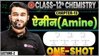 Amine Chemistry Class 12th  Bihar Board Amines Organic Chemistry Class 12 One Shot  By Nishant Sir [upl. by Arriec]