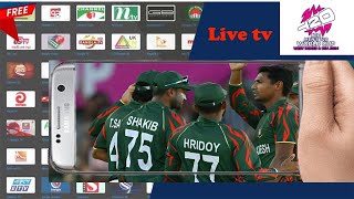 Live cricket highlight Cricfy apps dowland [upl. by Louie18]