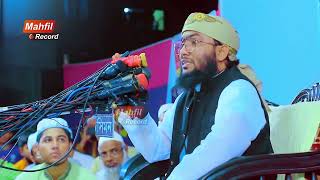 New Waz 2024┇শুয়াইব আহমদ আশ্রাফী┇Qari Shuaib Ahmed Ashrafi mahfilrecord [upl. by Atekram]