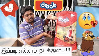 Drools Optimum performance review TAMIL சொதப்பிய DROOLS [upl. by Ojibbob]