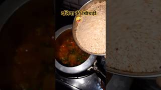 Daliya ki khichdi recipe trending motivation 🤗🤗🤪 [upl. by Finkelstein101]