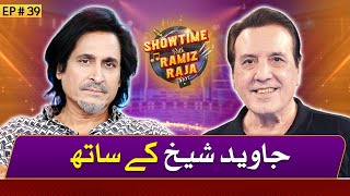 Javed Sheikh  Showtime With Ramiz Raja  EP39  18 July 2024  Suno News HD [upl. by Nailliw]