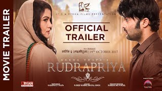 NEW NEPALI MOVIE20172074  RUDRAPRIYA  TRAILER  Rekha ThapaAryan SigdelRajan Ishan [upl. by Kho]