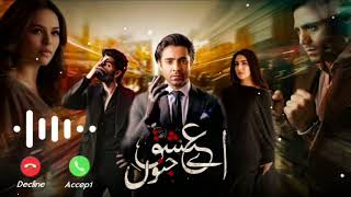 Aye ishq e junoon ringtone  aye ishq e junoon OST ringtone [upl. by Chelsy622]