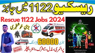 Rescue 1122 Jobs 2024  Latest Rescue 1122 Jobs 2024 for Male amp Female How to Apply for Rescue 1122 [upl. by Dafna718]