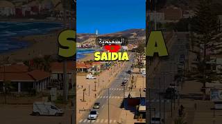 Saïdia  Morocco 🇲🇦  السعيدية [upl. by Orravan]