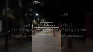 الحمدلله اني عراقيه [upl. by Elatia]