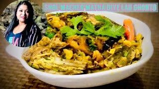 Shol Macher Matha Diye Lau Ghonto  NonVeg Recipe  Bottle Gourd with FishHead  Lauki Recipe  Lau [upl. by Elvia]