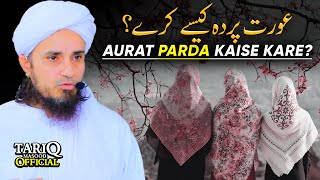 Aurat Parda Kaise Kare  Mufti Tariq Masood  Very Important [upl. by Mapel60]