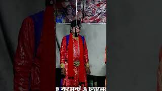 Monosargan 2024  মনসার গান ২০২৪  Monosar Gan Super  Gajon Dj Bapi  Bapi B 12 50 [upl. by Fontes]