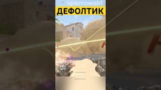 Mirage  дефолтные смоки на А  counterstrike counterstrike2 cs2 раскидка [upl. by Ardnaiek]