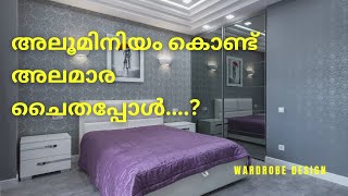 അലൂമിനിയം കൊണ്ട് അലമാര ചൈതപ്പോൾ  aluminium fabrication work aluminium interior interior vlogs [upl. by Jurkoic]