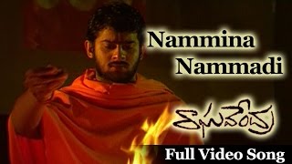 Raghavendra Movie  Nammina Nammadi Bit Song  Prabhas Anshu Swetha Agarwal [upl. by Etka281]