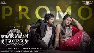 Janaki Sametha Raghurama Promo  Don Pruthvi  Viraajitha  Telugu Web Series 2024 [upl. by Imot]