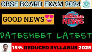 CBSE GOOD NEWS😍 Class 10 amp 12 Syllabus Reduced  Class 10 Board New Syllabus 2025 Cbse Latest News [upl. by Atinuhs]