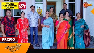 Kaliveedu  Promo  20 Sept 2024  Surya TV Serial [upl. by Aielam]