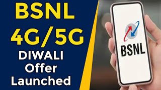 BSNL Breaking News  BSNL Launched Diwali Offer 2023 With Free 3GB Data [upl. by Mitman]