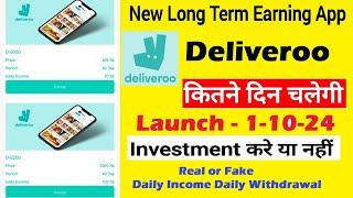 DELIVEROO EARNING APP  DELIVEROO APP SE KAISE PAISE KAMAYE  REAL AND FAKE [upl. by Geibel]