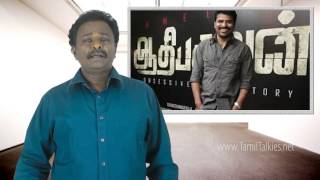 AADHI BHAGAVAN Review Budget Report amp Insider News  Jeyam Ravi Director Ameer  TamilTalkies [upl. by Quartana]