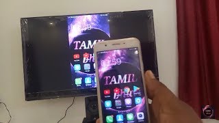 How to connect your mobile screen in your TV  Tamil Bhuvi in tamil [upl. by Machute]